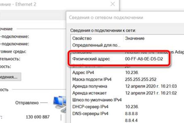 Как зарегаться в кракен