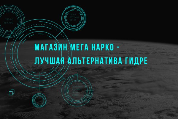Кракен зеркало на тор