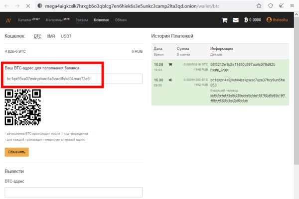 Kraken официальная ссылка