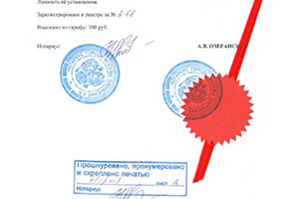 Что такое кракен магазин
