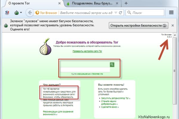 Скачать кракен тор