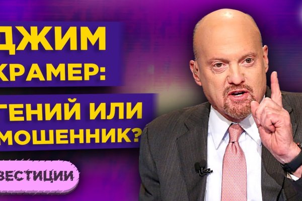 Кракен без впн