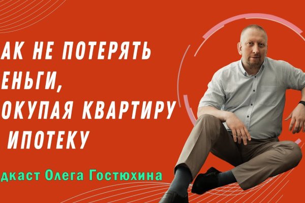 Рабочая ссылка кракен в тор