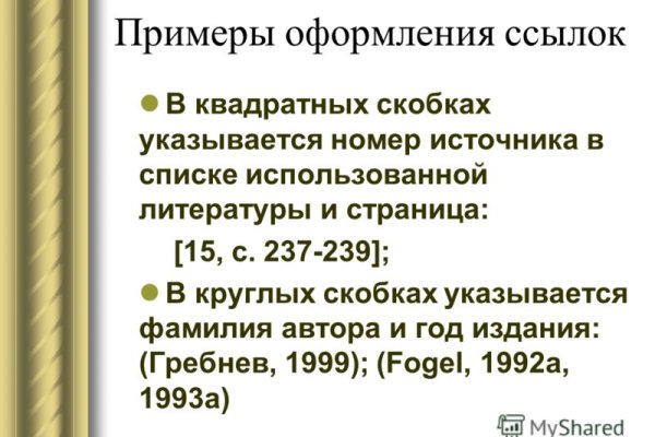 Активная ссылка на кракен