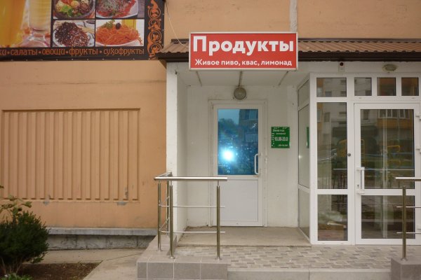 Кракен даркнет скачать