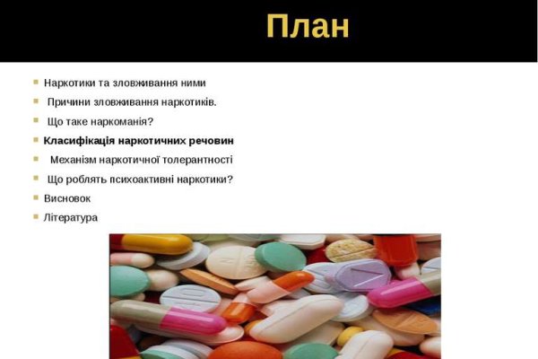 Свежие ссылки кракен