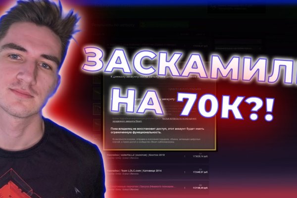 Сайт кракен зайти