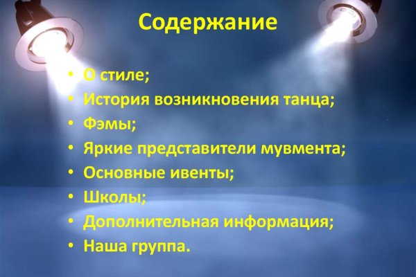 Kraken домен