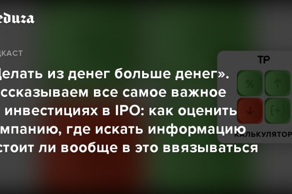 Кракен маркетплейс официальный сайт сайт ссылка