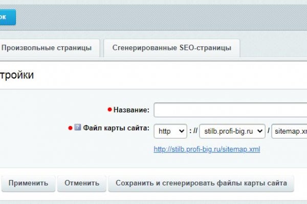 Кракен торговая площадка даркнет