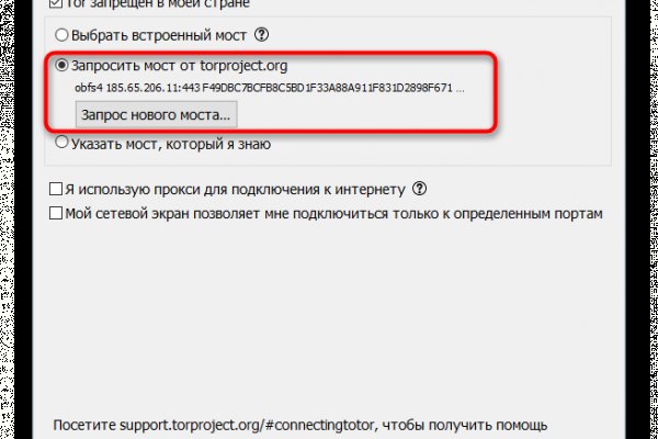 Kraken clear ссылка