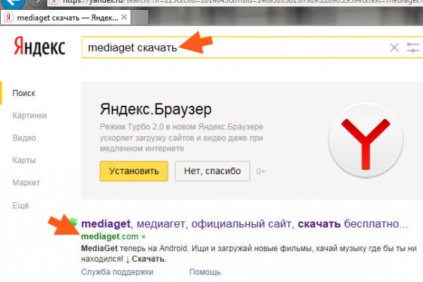 Кракен прямая ссылка