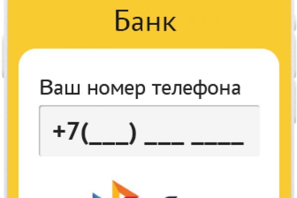 Ссылка на кракен на сегодня