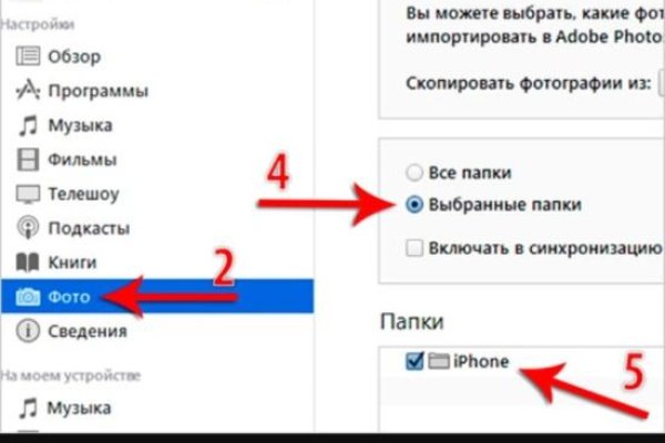 Кракен черный сайт