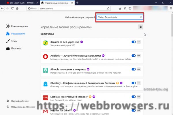 Кракен kr2web in