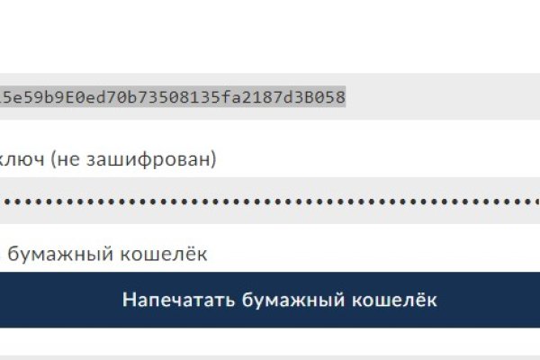 Kraken как найти ссылку