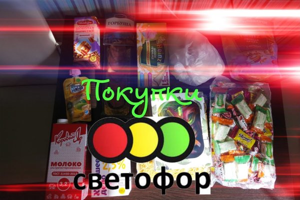 Кракен торговая