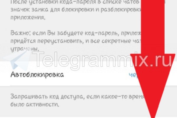 Как купить наркотик в кракен