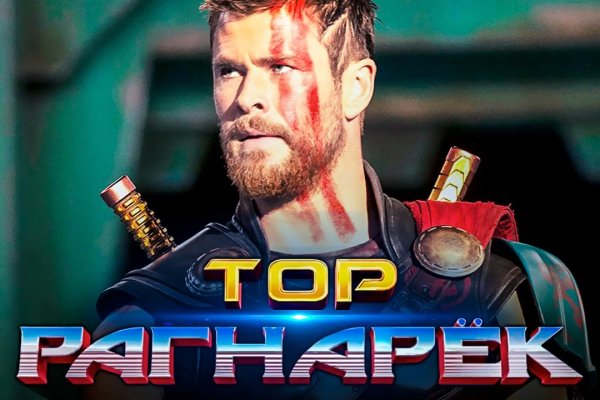 Кракен как проверить зеркало