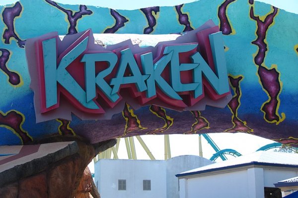 Kraken 6 at