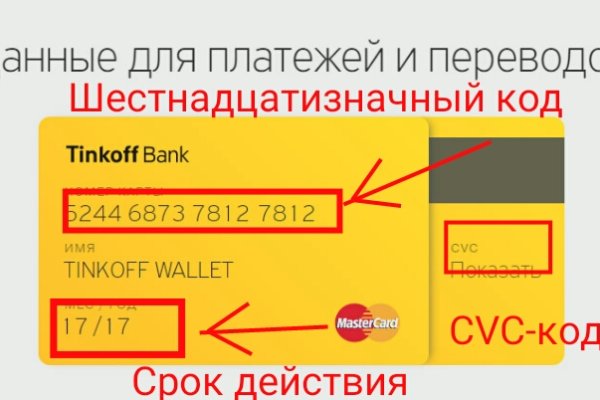 Кракен адрес тор