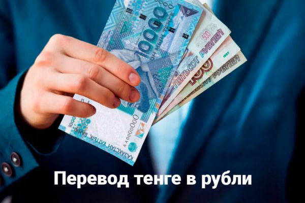Кракен маркетплейс