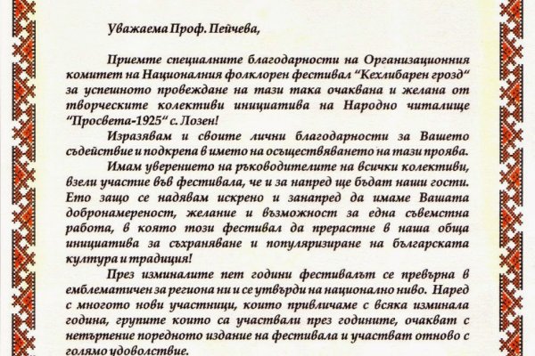 Как зайти на kraken маркетплейс
