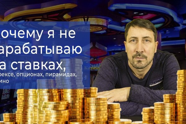 Кракен маркет даркнет только через стор