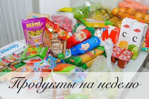 Ссылка в магазин на кракен