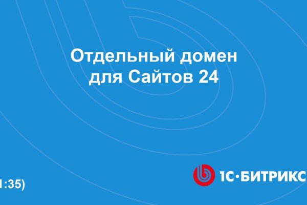 Кракен ссылка орион