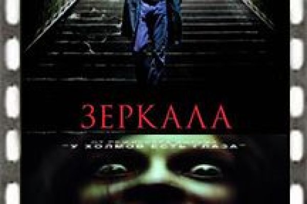 Запрещенный сайт кракен