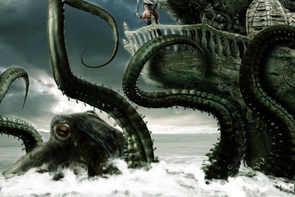 Kraken 17at