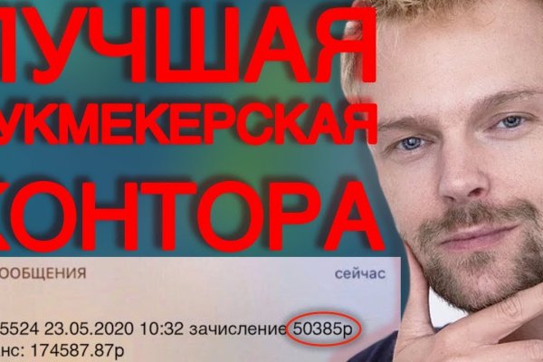 Кракен даркнет слушать