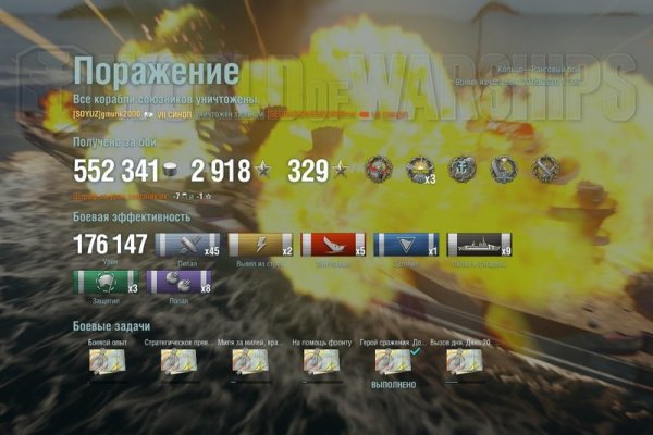 Кракен сайт биз