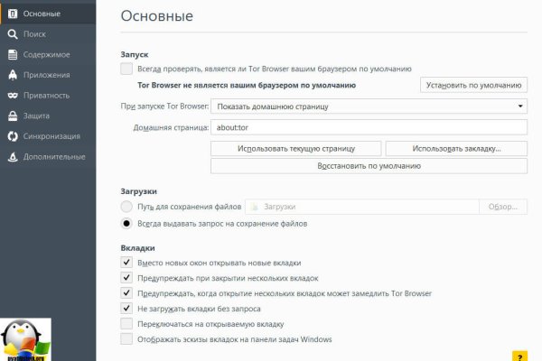 Рабочий кракен