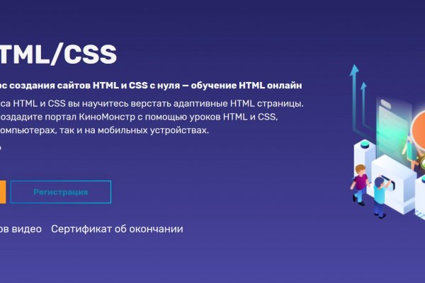 Кракен сайт закладок