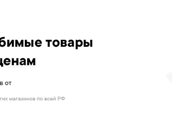 Как войти в кракен через тор