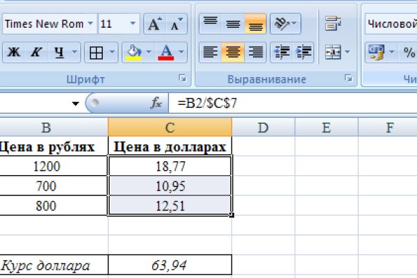 Kraken официальный сайт ссылка krk store com