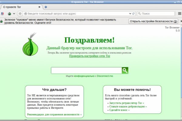 Кракен тор ссылка онион