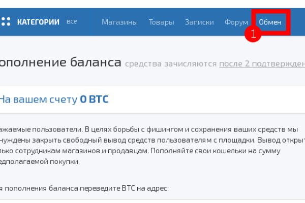 Кракен маркет что это