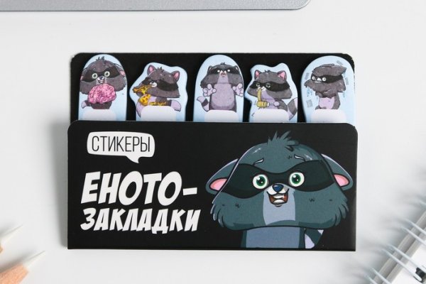 Кракен сайт пользователь не найден