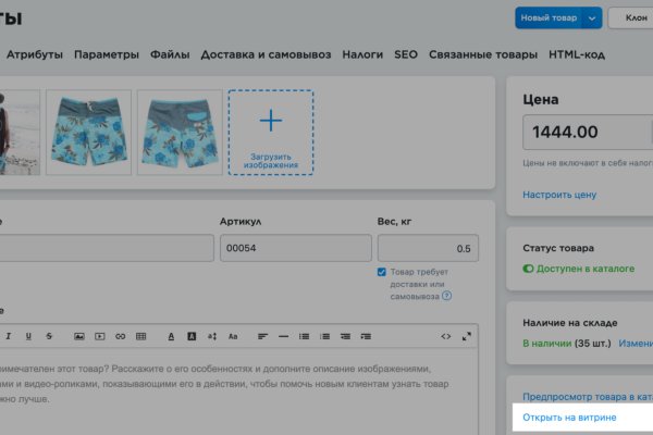 Kraken ссылка для тору