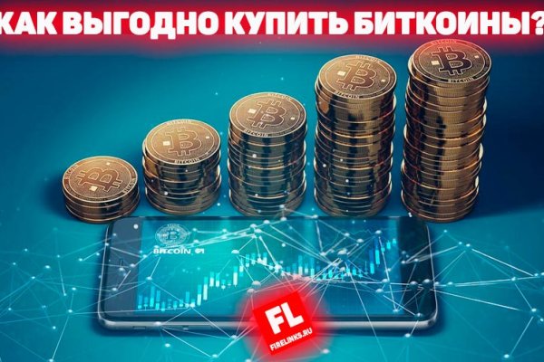 Даркмаркет кракен