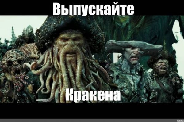 Какая ссылка на кракен