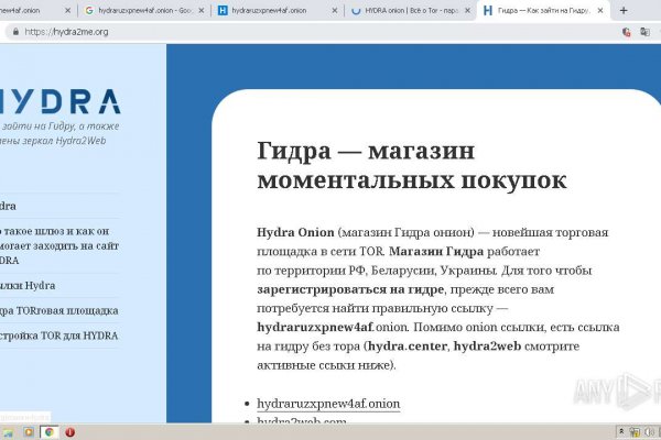 Кракен вход kr2web in