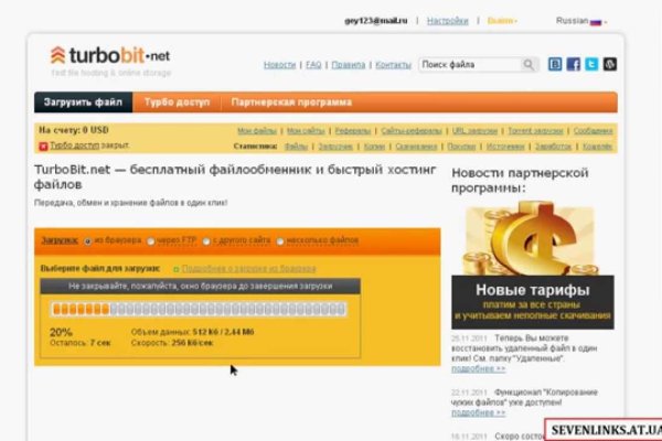 Модератор на кракене