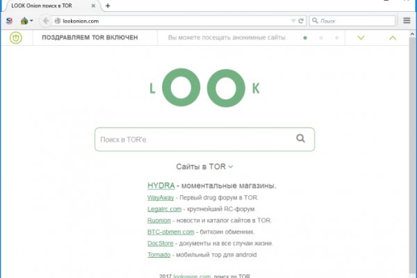 Кракен вход ссылка kraken torion net