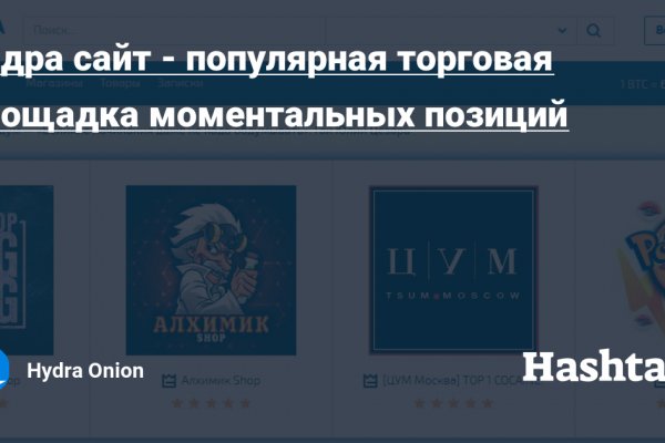 Кракен обход