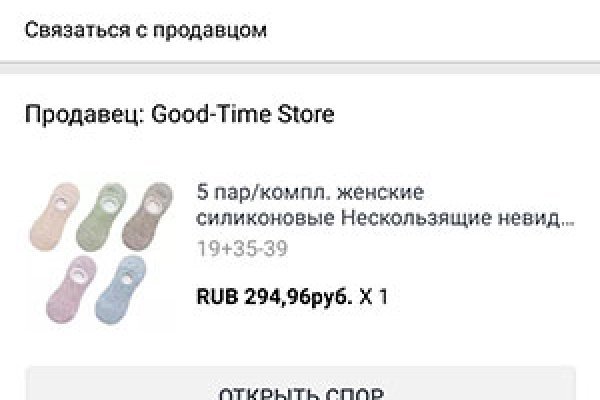 Кракен клир ссылка