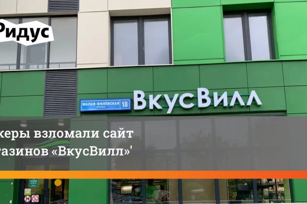 Онлайн магазин наркотиков